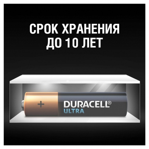 Батарейки алкалиновые Duracell Ultra Power LR03 (AAA) 8 шт фото 6